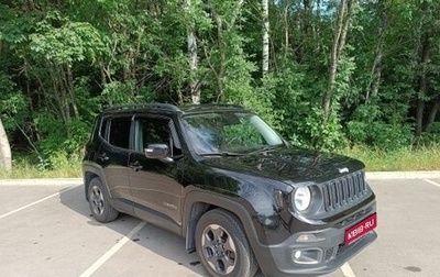 Jeep Renegade I рестайлинг, 2016 год, 1 525 000 рублей, 1 фотография