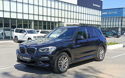 BMW X3, 2018 год, 3 306 000 рублей, 1 фотография