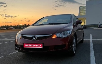 Honda Civic VIII, 2008 год, 790 000 рублей, 1 фотография