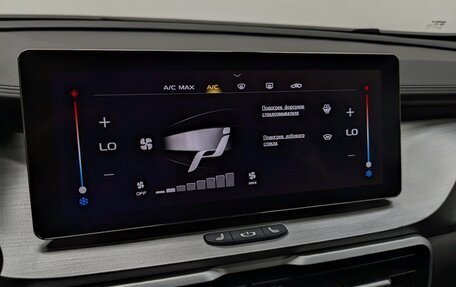 Geely Coolray I, 2023 год, 1 850 000 рублей, 18 фотография
