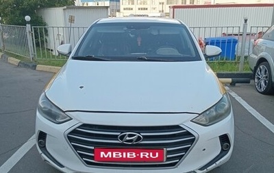 Hyundai Elantra VI рестайлинг, 2017 год, 899 999 рублей, 1 фотография