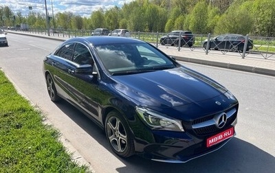Mercedes-Benz CLA, 2018 год, 2 400 000 рублей, 1 фотография