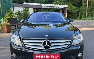 Mercedes-Benz CL-Класс, 2008 год, 2 150 000 рублей, 1 фотография
