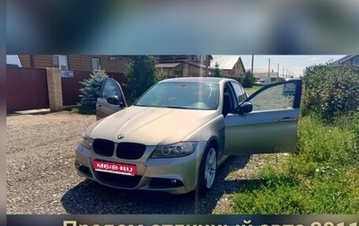 BMW 3 серия, 2011 год, 1 000 000 рублей, 1 фотография