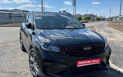 Geely Coolray I, 2021 год, 1 980 000 рублей, 1 фотография