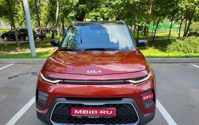 KIA Soul III, 2022 год, 2 500 000 рублей, 1 фотография