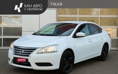 Nissan Sentra, 2015 год, 1 080 000 рублей, 1 фотография