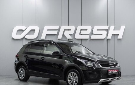 KIA Rio IV, 2019 год, 1 209 000 рублей, 1 фотография