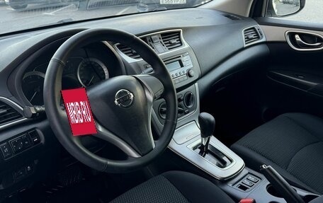 Nissan Sentra, 2015 год, 1 080 000 рублей, 5 фотография