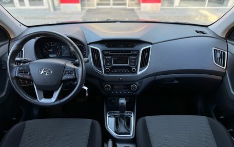 Hyundai Creta I рестайлинг, 2018 год, 2 200 000 рублей, 10 фотография