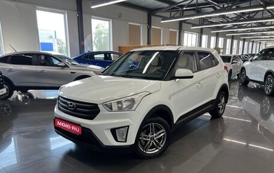 Hyundai Creta I рестайлинг, 2018 год, 1 495 000 рублей, 1 фотография