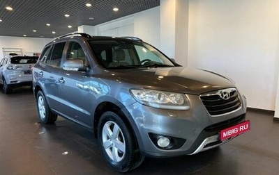 Hyundai Santa Fe III рестайлинг, 2012 год, 1 420 000 рублей, 1 фотография