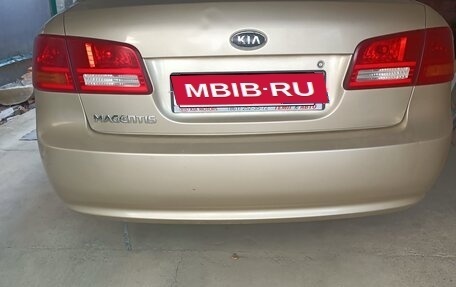 KIA Magentis II рестайлинг, 2007 год, 460 000 рублей, 1 фотография