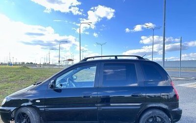 Hyundai Matrix I рестайлинг, 2004 год, 380 000 рублей, 1 фотография