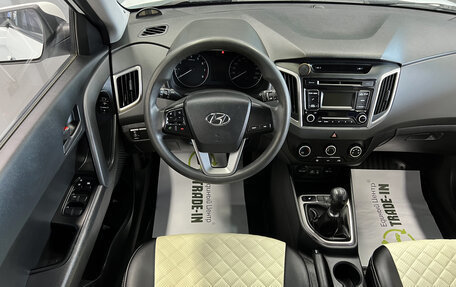 Hyundai Creta I рестайлинг, 2018 год, 1 495 000 рублей, 11 фотография