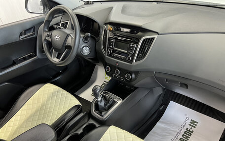 Hyundai Creta I рестайлинг, 2018 год, 1 495 000 рублей, 13 фотография