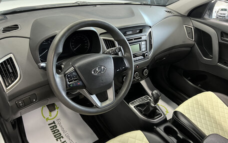Hyundai Creta I рестайлинг, 2018 год, 1 495 000 рублей, 8 фотография
