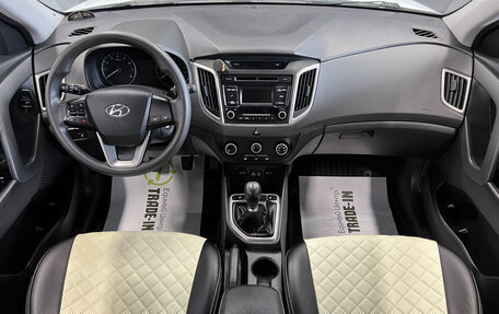 Hyundai Creta I рестайлинг, 2018 год, 1 495 000 рублей, 10 фотография
