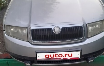 Skoda Fabia I, 2002 год, 290 000 рублей, 1 фотография
