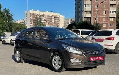 Hyundai Solaris II рестайлинг, 2015 год, 1 000 000 рублей, 1 фотография