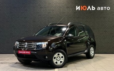 Renault Duster I рестайлинг, 2015 год, 910 000 рублей, 1 фотография