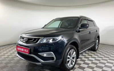 Geely Atlas I, 2019 год, 1 035 000 рублей, 1 фотография