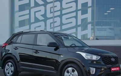 Hyundai Creta I рестайлинг, 2020 год, 1 899 000 рублей, 1 фотография