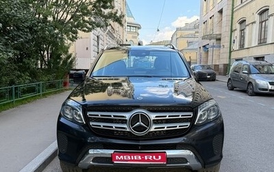 Mercedes-Benz GLS, 2017 год, 4 800 000 рублей, 1 фотография