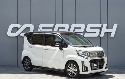 Subaru Stella III, 2016 год, 830 000 рублей, 1 фотография