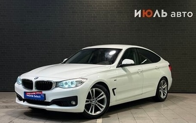 BMW 3 серия, 2013 год, 1 850 000 рублей, 1 фотография