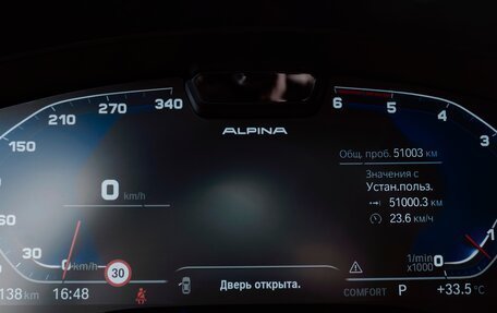 Alpina D5, 2022 год, 9 500 000 рублей, 15 фотография