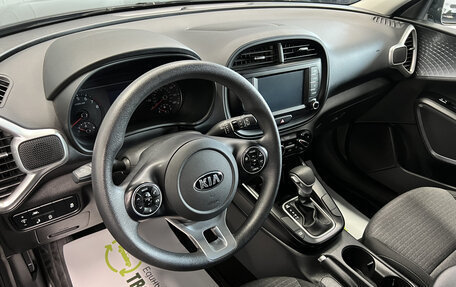 KIA Soul III, 2020 год, 2 095 000 рублей, 9 фотография