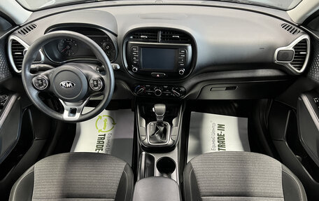 KIA Soul III, 2020 год, 2 095 000 рублей, 11 фотография