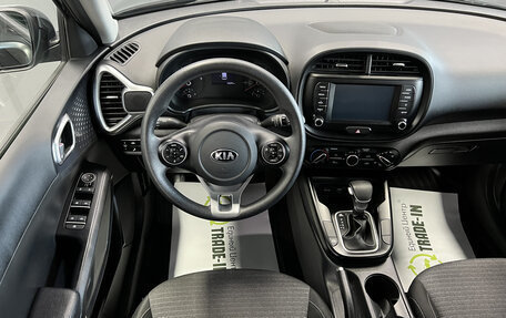 KIA Soul III, 2020 год, 2 095 000 рублей, 12 фотография