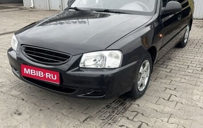 Hyundai Accent II, 2008 год, 560 000 рублей, 1 фотография