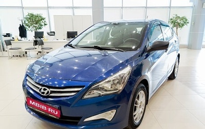 Hyundai Solaris II рестайлинг, 2015 год, 819 000 рублей, 1 фотография