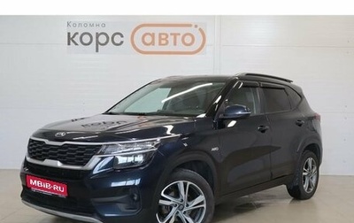 KIA Seltos I, 2020 год, 1 987 000 рублей, 1 фотография