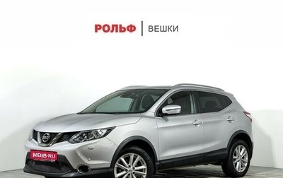 Nissan Qashqai, 2018 год, 1 797 000 рублей, 1 фотография