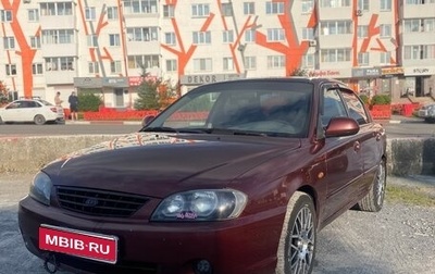 KIA Spectra II (LD), 2006 год, 390 000 рублей, 1 фотография