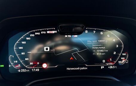 BMW X5, 2019 год, 6 700 000 рублей, 12 фотография