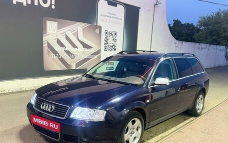 Audi A6, 1999 год, 365 000 рублей, 2 фотография