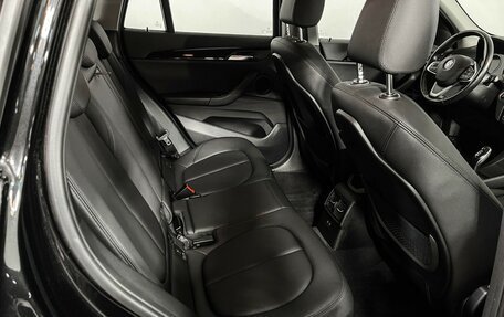 BMW X1, 2021 год, 2 547 000 рублей, 14 фотография