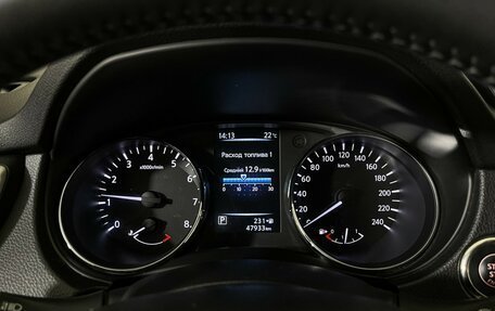 Nissan Qashqai, 2018 год, 1 797 000 рублей, 11 фотография