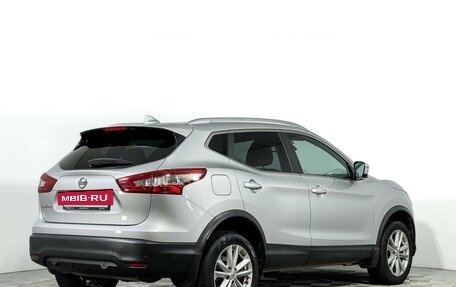 Nissan Qashqai, 2018 год, 1 797 000 рублей, 5 фотография