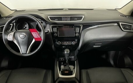 Nissan Qashqai, 2018 год, 1 797 000 рублей, 12 фотография