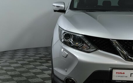 Nissan Qashqai, 2018 год, 1 797 000 рублей, 16 фотография