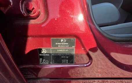 Mercedes-Benz B-Класс, 2010 год, 799 000 рублей, 25 фотография
