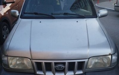 KIA Sportage IV рестайлинг, 2005 год, 270 000 рублей, 1 фотография