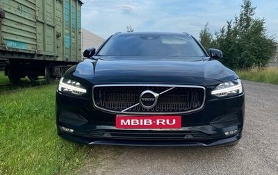 Volvo V90 II, 2019 год, 2 100 000 рублей, 1 фотография