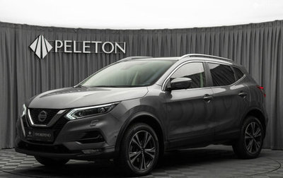 Nissan Qashqai, 2019 год, 2 480 000 рублей, 1 фотография
